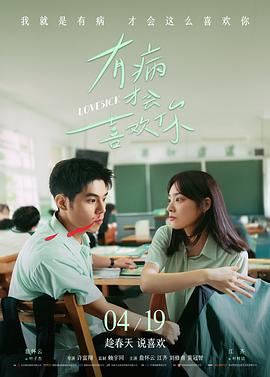 继母电影《她带来的行李箱》剧照